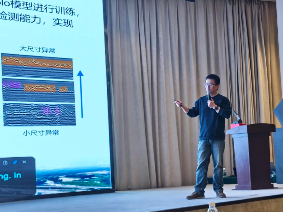 【探测之星】壹号娱乐&GSSI 雷达技术培训与利用互换会圆满实现！ - 壹号娱乐仪器设备中国有限公司