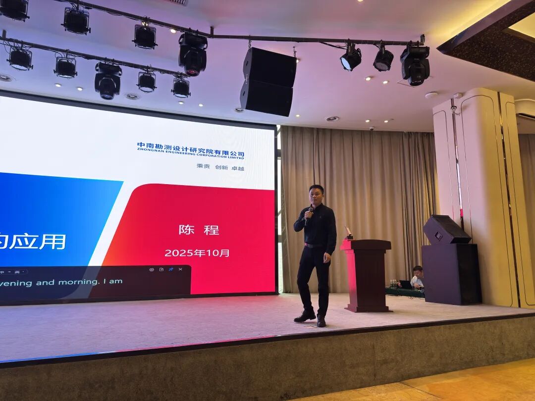 【探测之星】壹号娱乐&GSSI 雷达技术培训与利用互换会圆满实现！ - 壹号娱乐仪器设备中国有限公司